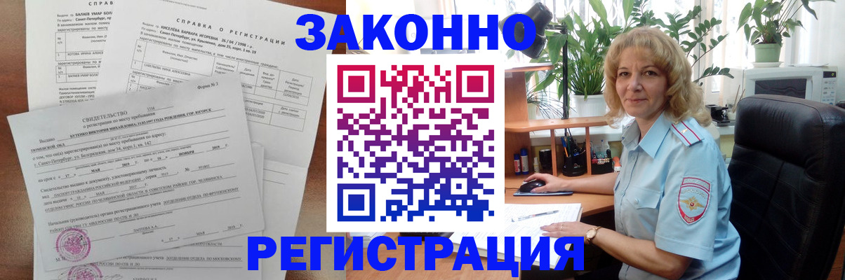 регистрация для школы в Морозовске